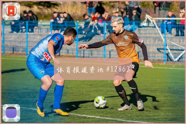 本纳赛尔代表阿尔及利亚对阵奥地利关键传球观察